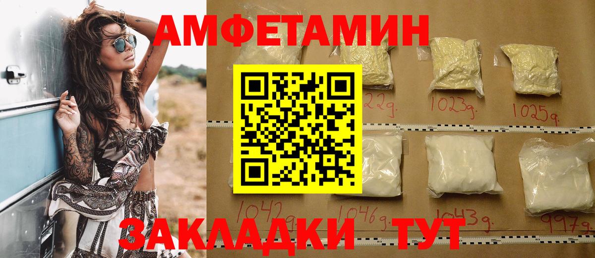 АМФ 98% Солнечногорск