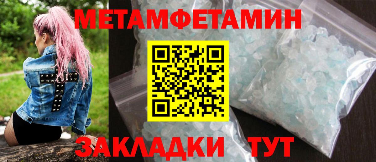 Амфетамин  Вход с VPN  Amphetamine  Солнечногорск  Amphetamine 97% 