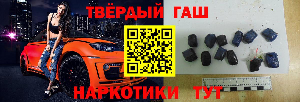 ГАШИШ гарик Солнечногорск
