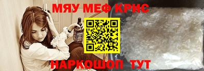 прущий лед Котовск