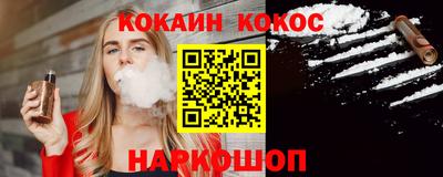 гашик Новозыбков