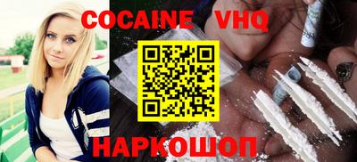 мяу мяу кристалл Новодвинск