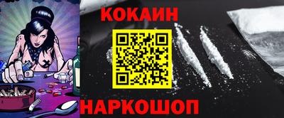 мяу мяу кристалл Новодвинск