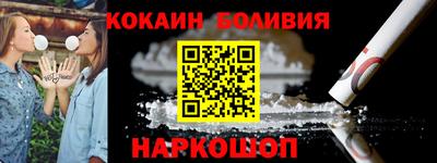 мяу мяу кристалл Новодвинск
