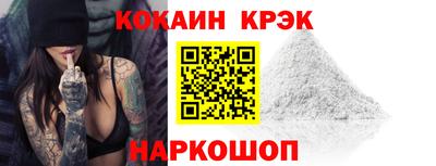 гашик Новозыбков