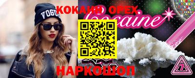 меф VHQ Новокубанск