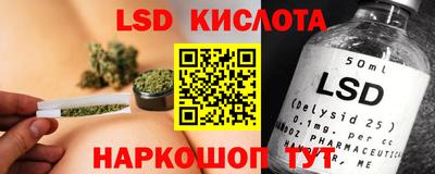 мяу мяу кристалл Новодвинск