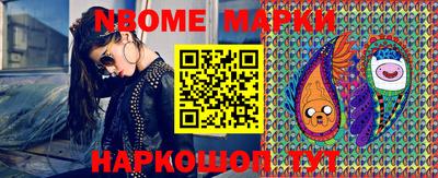 меф VHQ Новокубанск