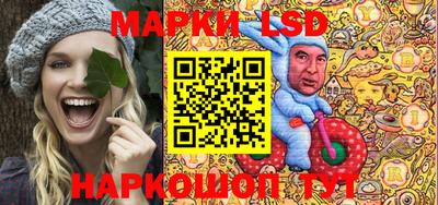 мяу мяу кристалл Новодвинск