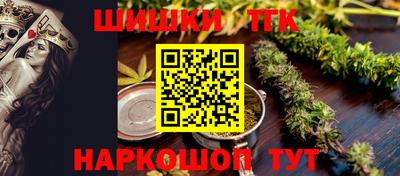 мяу мяу кристалл Новодвинск