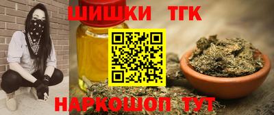 мяу мяу кристалл Новодвинск