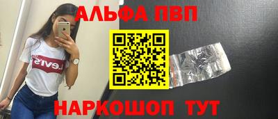 мяу мяу кристалл Новодвинск