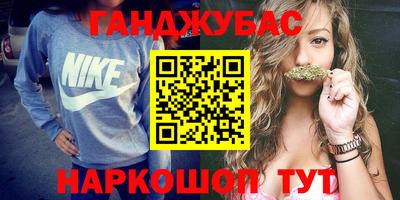 мяу мяу кристалл Новодвинск
