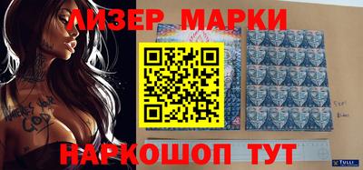 меф VHQ Новокубанск