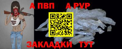 мяу мяу кристалл Новодвинск