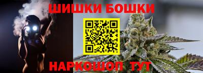 меф VHQ Новокубанск