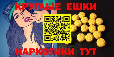 мяу мяу кристалл Новодвинск