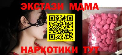 индика Красноармейск