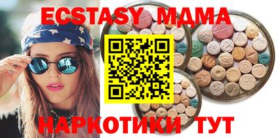 гашик Новозыбков