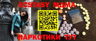 меф VHQ Новокубанск