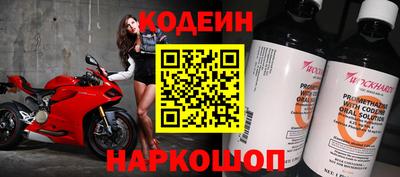 мяу мяу кристалл Новодвинск