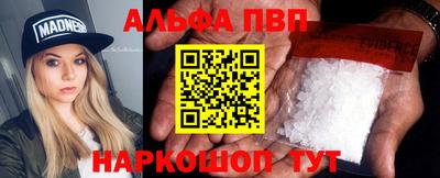 гашик Новозыбков