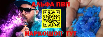 меф VHQ Новокубанск