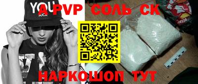 гашик Новозыбков