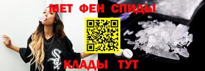 гашик Новозыбков