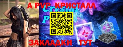 меф VHQ Новокубанск