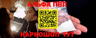 меф VHQ Новокубанск