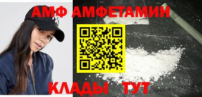 гашик Новозыбков