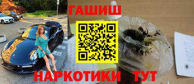 гашик Новозыбков