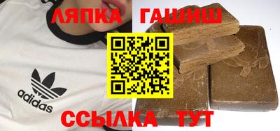 гашик Новозыбков