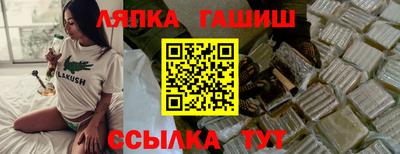 гашик Новозыбков