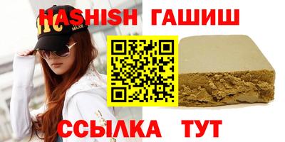меф VHQ Новокубанск