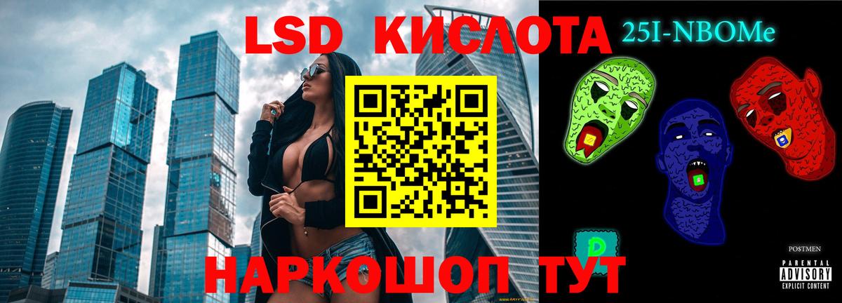 ЛСД экстази ecstasy Солнечногорск