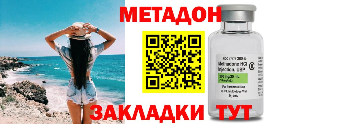 Меф кристаллы  Каннабис  Вейп ТГК  Вход с VPN  Солнечногорск  ГАШИШ  ГАШ  Метамфетамин  ЭКСТАЗИ 