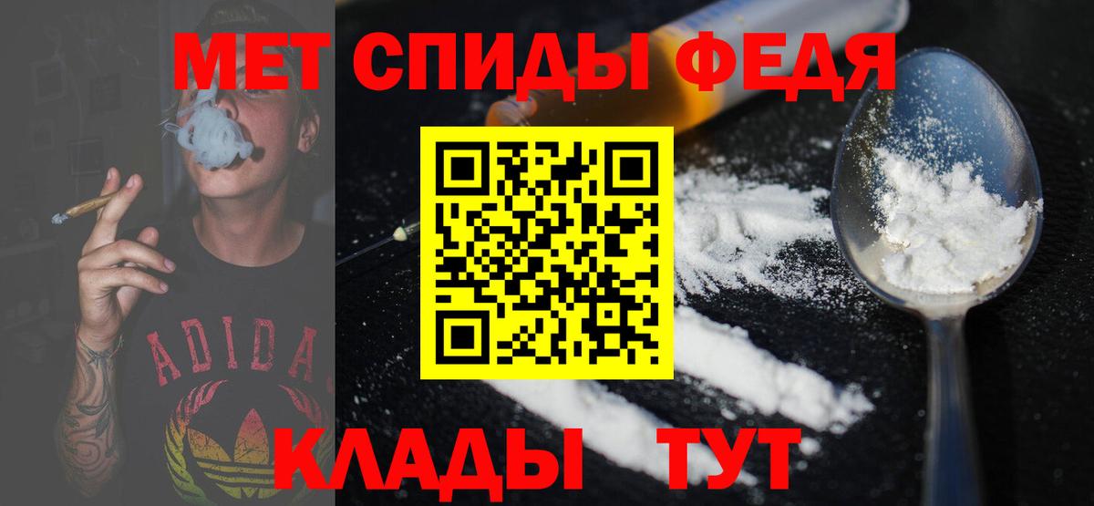 Солнечногорск  МЕТАМФЕТАМИН витя  МЕТАМФЕТАМИН витя  Вход с VPN 