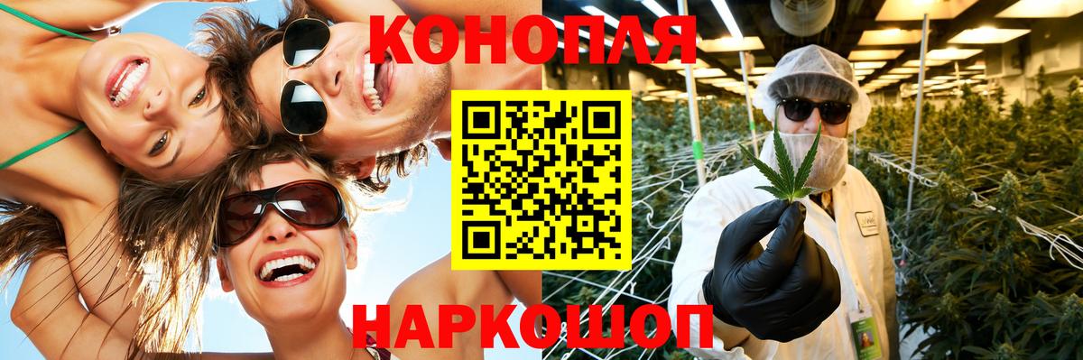 Конопля конопля  Каннабис конопля  Вход с VPN  МАРИХУАНА план  Солнечногорск  Конопля конопля 